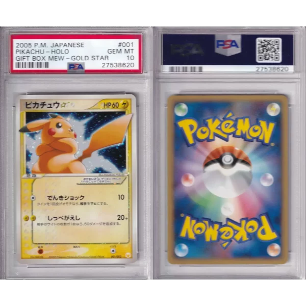 Pokemon Japan 2005 Pikachu Holo Gift Box Mew - Gold Star PSA GEM MT 10 Pokemart